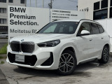 名鉄BMW プレミアムセレクション岐阜では良質な認定中古車を取り揃えています。展示場から岐阜城が見えるロケーションに位置します。(058)259-3303 までお気軽にお問い合わせください!!