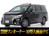 最長7年最大437項目全国対応保証完備!車種問い合わせコード「29090」