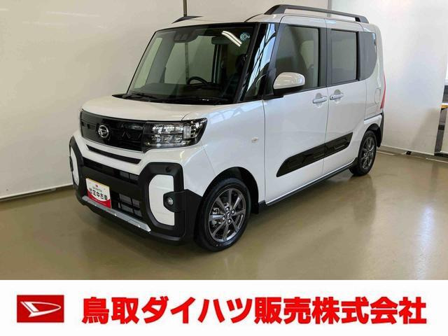 タント ファンクロス