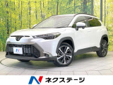 バックカメラ 衝突被害軽減システム 禁煙車 パワーシート ドラレコ
