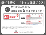 安心の延長保証もございます! わずかなご負担で延長保証サービスが受けられます!※延長保証はご購入時のみご加入できます。