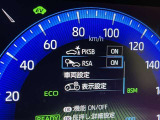 安全装置完備で運転も安心です
