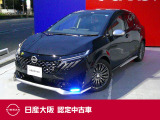 ノートオーラ1.2AUTECH BOSEサウンド ハンドル&シートヒーター プロパイロット アラウンドビューモニター 電動パワーシート スマホ無線充電スポット 大画面ナビ 純正前後ドラレコ ETC2.0 禁煙