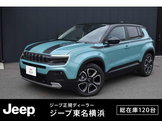 アベンジャー アルティテュード 