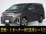 最長7年最大437項目全国対応保証完備!車種問い合わせコード「12580」