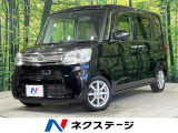 純正8型ナビ 両側パワースライドドア バックカメラ スマートアシスト