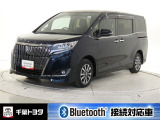 厳選されたトヨタ認定中古車のエスクァイアです。両側スライドドアから乗車できる広々とした室内空間。同乗者もゆっくりくつろぐことができます。