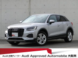 「Audiが2度認めたAudi」、それがAudi認定中古車です。