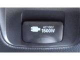 非常時やキャンプなどに役立つAC100Vコンセント付きです。