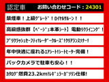 クラウン ハイブリッド 2.5 ロイヤルサルーン 本革 HDDナビ バックカメラ