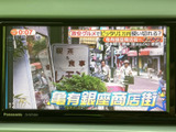 テレビ番組を画面で楽しめる装備です。停車中の待ち時間などに映像を視聴でき、車内で過ごす時間の楽しみを広げます。視聴の際は安全な場所に停車してご利用ください。