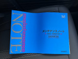 展示車両は、すべて厳しい基準をクリアした厳選中古車ばかりです!