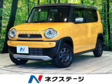 SDナビ 衝突被害軽減システム 禁煙車 スマートキー シートヒーター