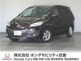 新車拠点での下取り車で本来他メーカー車はそのまま業販出品ですが出品前に一時的に商品化しております。出品前にご縁ございましたらよろしくお願い致します。