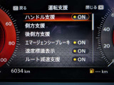 エマージェンシーブレーキを始めとする先進の安全運転支援技術を備えています。
