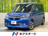 メーカーナビ 両側電動ドア 全周囲カメラ セーフティーサポート 禁煙車