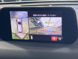 【360&deg;ビューモニター】専用のカメラにより、上から見下ろしたような視点で360度クルマの周囲を確認することができます☆死角部分も確認しやすく、狭い場所での切り返しや駐車もスムーズに行えます。
