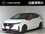 当店は、日産クオリティショップ認定店です。お客様に「安心・信頼・満足」のサービスをお届け致します。