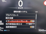 ◆北は北海道から南は沖縄まで、ご購入いただいたお車は全国にご納車が可能です!お電話、メール、動画などでリモートでお車のご案内も可能です!親切、丁寧に対応させて頂きますのでお気軽にご相談ください!