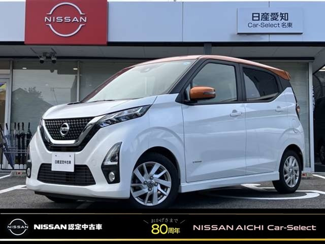デイズ ハイウェイスターX プロパイロットエディション 