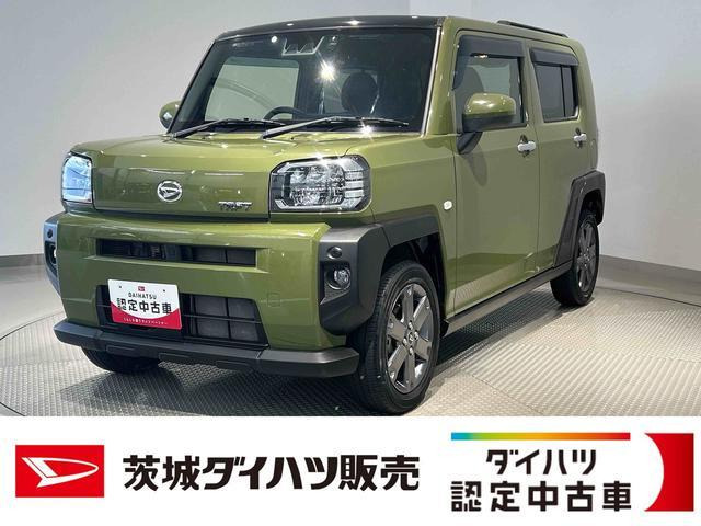 タフト G ターボ