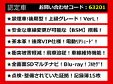GS 450h バージョンL 後期型 プリクラッシュ レーダーC