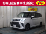 当店のを御覧いただき誠にありがとうございます。札幌日産自動車です。 ネットでのお問い合わせもお気軽にどうぞ!!