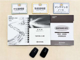 基本操作はもちろん、困った時に役立つ取扱説明書、整備歴が確認出来るメンテナンスノートが付いてます。安心ですね☆☆