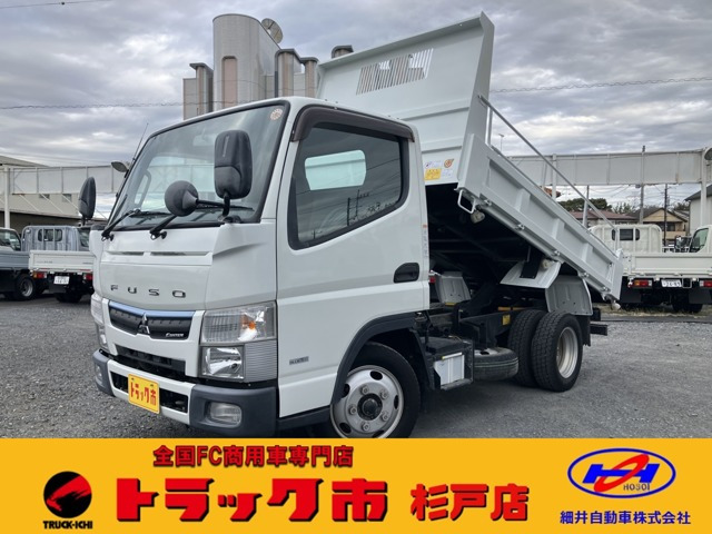 キャンター 3.0 強化ダンプ 全低床 ディーゼル 積載2トン 全低床強化ダンプ