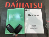 ご不明な点やお気づきの点はお気軽にお問い合わせ下さい!