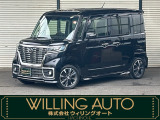 ☆青森県八戸市にあります『WILLING AUTO』へようこそ♪フレアワゴンカスタムスタイル4WD入庫♪支払総額は99.8万円です。写真を多数掲載しております。ぜひ最後までご覧ください☆