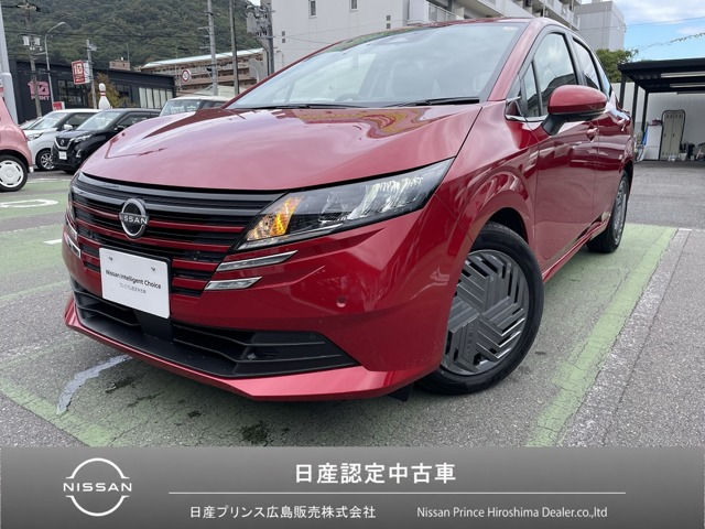 ノート 1.2 X 