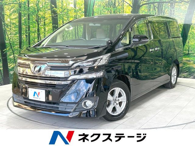 ヴェルファイア 2.5 X 
