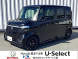 この度は、U-Select津みなみのお車を閲覧頂きましてありがとうございます。三重県でHonda中古車をお探しなら是非、U-Select津みなみへ!!
