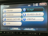FM・AMやDVD・CDをはじめ、複数の音源を画面から選択できます。使いたい項目が一覧で表示されるため、目的の音源を確認しながら選びやすい構成です。