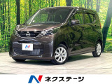 禁煙車 純正9インチナビ 衝突軽減システム アラウンドビューモニター