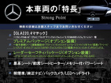 GLAクラス GLA220 4マチック 4WD 
