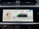 EVの電池残量もわかりやすく確認できます。