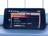 危険な状況になってから対処するのではなくもっと前の段階から安全について考え設計する。それがマツダの安全に対する考え方です。