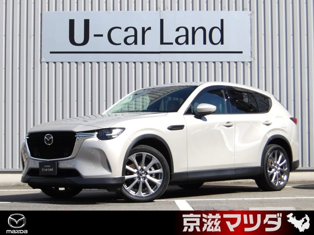 CX-60 3.3 XD Lパッケージ ディーゼル