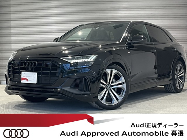 Q8 55 TFSI クワトロ Sライン 4WD 