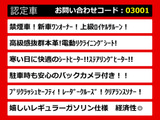 クラウン ハイブリッド 2.5 ロイヤルサルーン ワンオーナー 本革 BTオーディオ