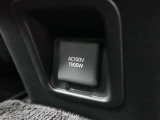 センタコンソールボックス背面にはアクセサリーコンセント(AC100V・1500W)付き