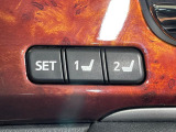 【運転席8WAYパワーシート】リクライニングからシートリフターまで、スイッチ一つで簡単にシートの微調整が可能!自分に最適なシートポジションにセットして、快適なドライブをお楽しみください。