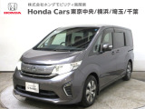 ホンダカーズ横浜 藤沢中央店へようこそ! 当社下取りのお墨付き車両!人気車両で充実装備の一台!おススメです☆どうぞご覧ください☆
