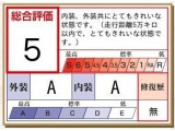 ヤリス 1.0 X 