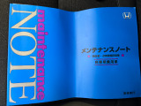 整備記録簿も付属しておりますので、ご安心下さい。