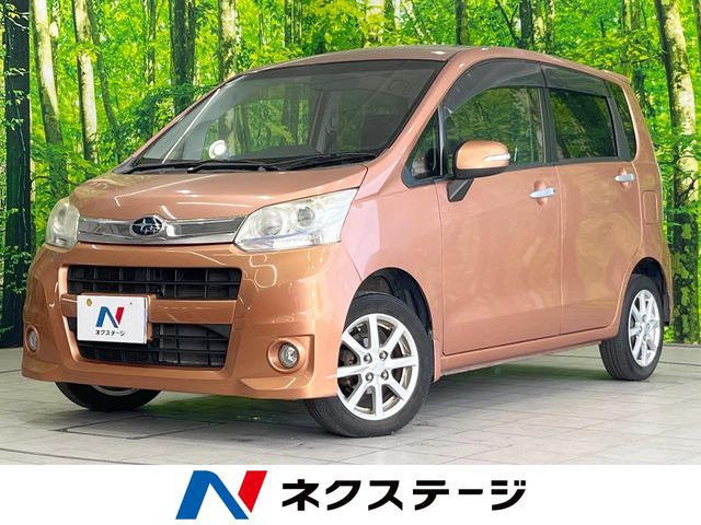 ステラ カスタムR
