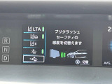 【トヨタセーフティセンス】走行中に前方の車両等を認識し、衝突しそうな時は警報とブレーキで衝突回避と被害軽減をアシスト。より安全にドライブをお楽しみいただけます。