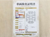 トヨタ自動車が認定した検査員が、厳正に検査した車両検査証明書を発行しています。キズの程度や場所を展開図で分かりやすく表示しているのでおクルマの状態がすぐ分かります。